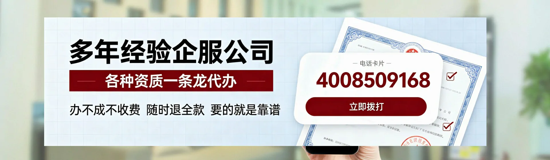 新疆分站首页横幅