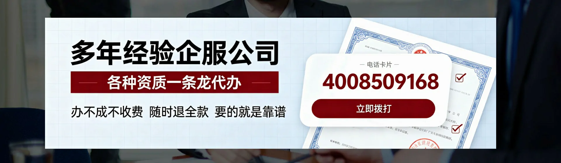 新疆分站首页横幅