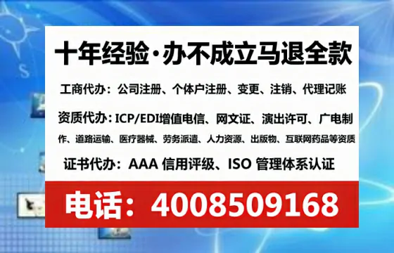新疆办理<a href='https://www.tataigu.com/ '>人力资源许可证</a>的实用价值与全流程亲历分享