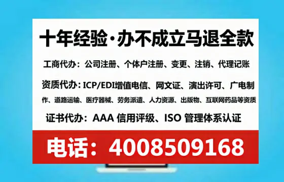 新疆个体户注销全流程详解:我的亲身经历与避坑指南