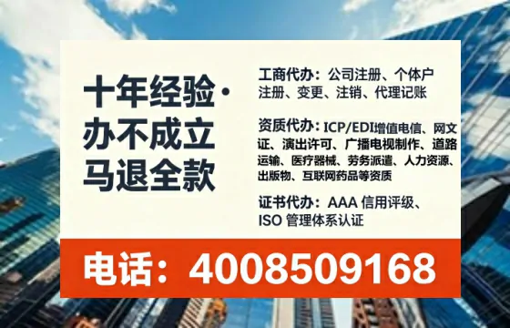 新疆办理<a href='https://www.tataigu.com/ '>劳务派遣许可证</a>的用处、流程与避坑指南