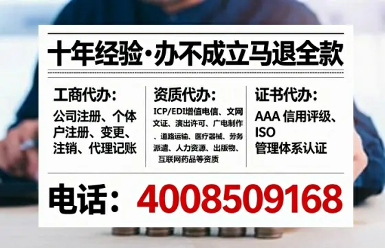 新疆办理<a href='https://www.tataigu.com/ '>人力资源许可证</a>的实用价值与全流程亲历分享