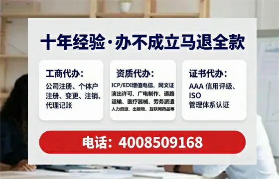 新疆办理<a href='https://www.tataigu.com/ '>拍卖许可证</a>的用处、流程与避坑指南:一位从业者的亲身经历分享