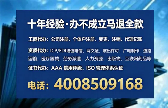 新疆办理<a href='https://www.tataigu.com/ '>劳务派遣许可证</a>的用处、流程与避坑指南