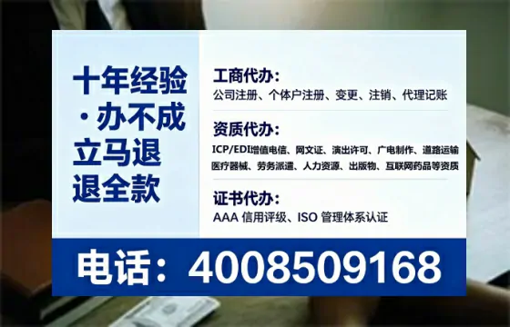 新疆办理SP、IDC、ISP、CDN、呼叫中心、VPN电信经营许可证的全流程解析与实战经验分享