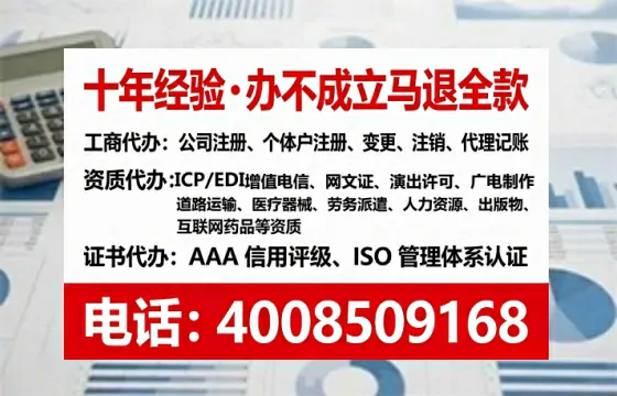 新疆办理<a href='https://www.tataigu.com/  '>医疗器械三类经营许可证</a>的实用指南：我的亲身经历与深度分享