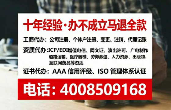 新疆办理ICP<a href='https://www.tataigu.com/ '>增值电信许可证</a>的必要性、流程与办理优势详解