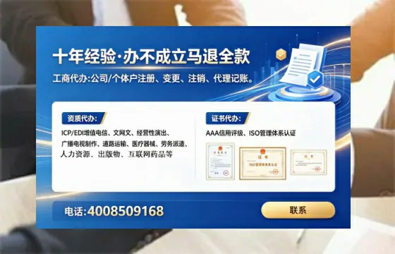 新疆办理广播电视节目制作许可证的实用指南:我的亲身经历与深度分享