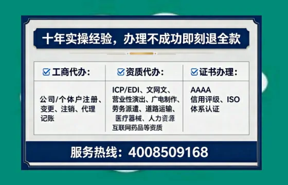 新疆办理ICP<a href='https://www.tataigu.com/ '>增值电信许可证</a>的必要性、流程与办理优势详解