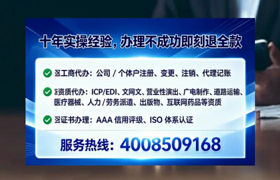 新疆办理EDI<a href='https://www.tataigu.com/ '>增值电信许可证</a>的必要性、办理流程及服务优势详解