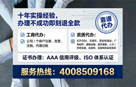 新疆<a href='https://www.tataigu.com/ '>公司注册</a>全流程详解:从零到拿到<a href='https://www.tataigu.com/ '>营业执照</a>的完整经验分享