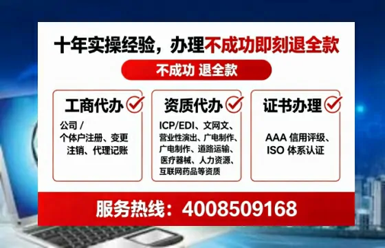 新疆办理<a href='https://www.tataigu.com/ '>网络文化经营许可证</a>的用处、流程与避坑指南