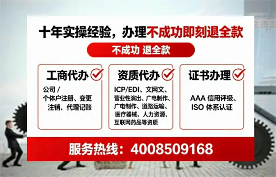 新疆<a href='https://www.tataigu.com/ '>公司注册</a>全流程详解:从零到拿到<a href='https://www.tataigu.com/ '>营业执照</a>的完整经验分享