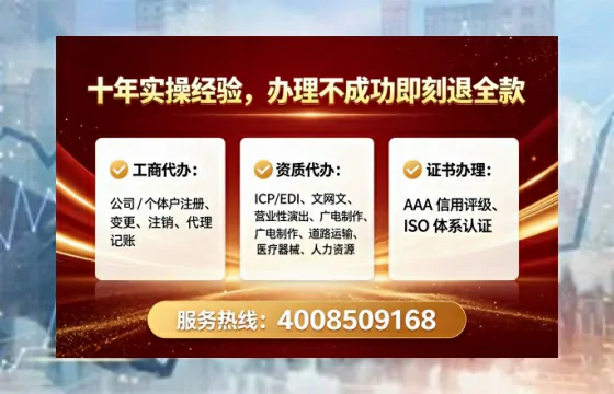 新疆办理<a href='https://www.tataigu.com/ '>网络文化经营许可证</a>的用处、流程与避坑指南