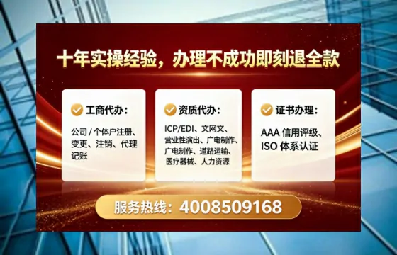 新疆<a href='https://www.tataigu.com/  '>培训机构办学许可证</a>办理全攻略：我的亲身经历与深度分享