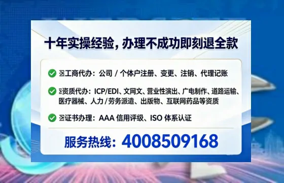 新疆办理<a href='https://www.tataigu.com/ '>互联网药品许可证</a>的实用价值、全流程操作与避坑指南