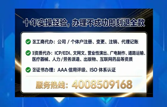 新疆办理<a href='https://www.tataigu.com/ '>互联网药品许可证</a>的实用价值、全流程操作与避坑指南
