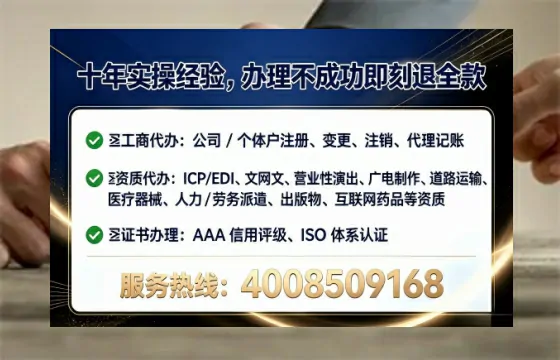 新疆办理<a href='https://www.tataigu.com/  '>医疗器械三类经营许可证</a>的实用指南：我的亲身经历与深度分享